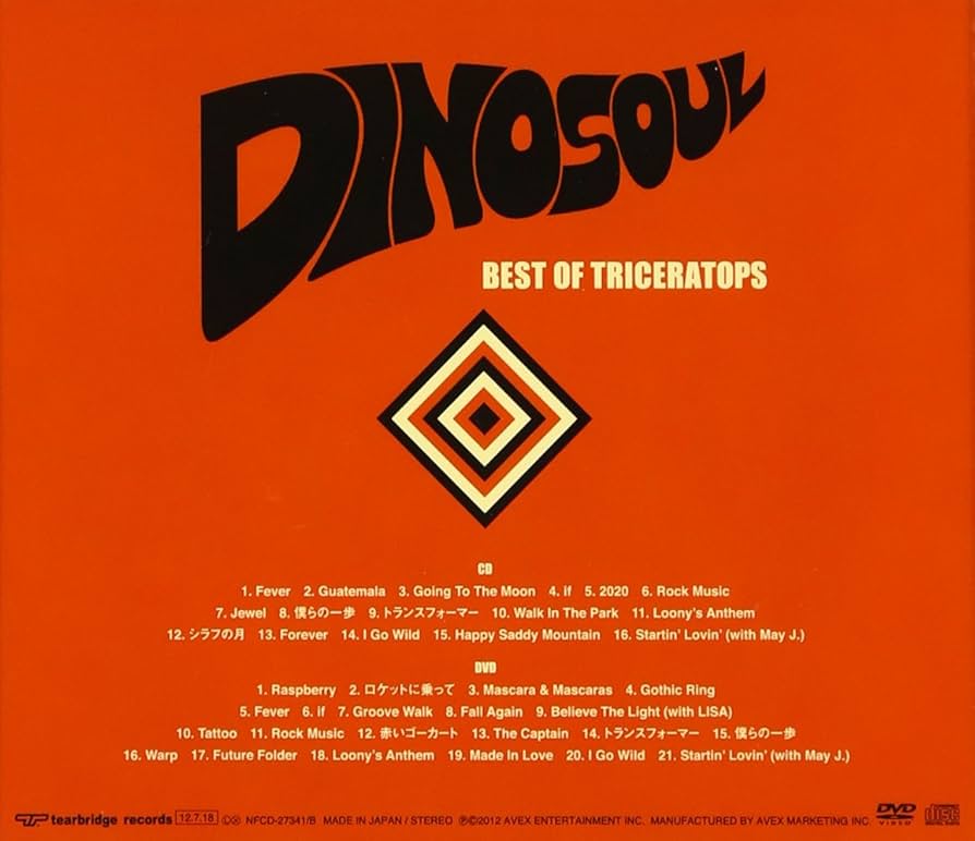Amazon.co.jp: DINOSOUL -BEST OF TRICERATOPS-(ALBUM+DVD